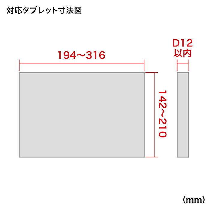 SANWA SUPPLY iPad・タブレット用VESA取付けホルダー モニター
