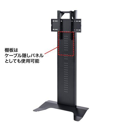 32〜65インチ対応 壁寄せ液晶ディスプレイスタンド 縦型設置も可能 CR-PL33BK サンワサプライ 送料無料  新品の画像