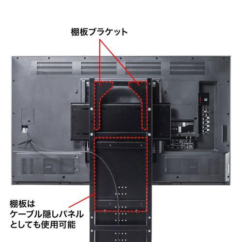 32〜65インチ対応 壁寄せ液晶ディスプレイスタンド 縦型設置も可能 CR-PL33BK サンワサプライ 送料無料  新品の画像