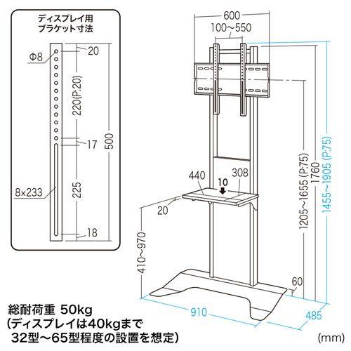 32〜65インチ対応 壁寄せ液晶ディスプレイスタンド 縦型設置も可能 CR-PL33BK サンワサプライ 送料無料  新品の画像