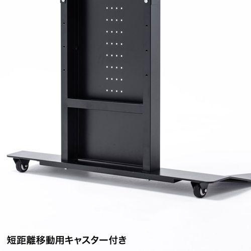 32〜65インチ対応 壁寄せ液晶ディスプレイスタンド 縦型設置も可能 CR-PL33BK サンワサプライ 送料無料  新品の画像