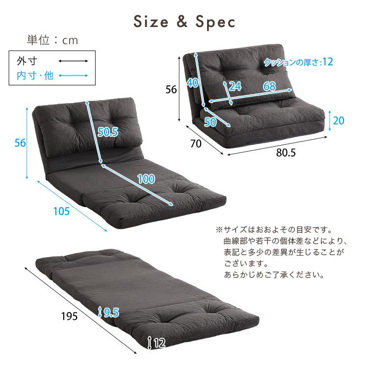 ソファーベッド ベッドソファー おしゃれ 幅80cm シングル 1人用 