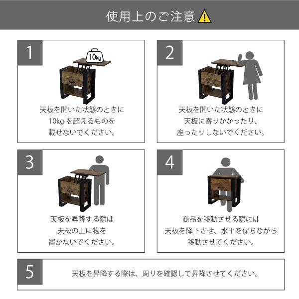 サイドテーブル 昇降式 幅50cm ベッド横 収納付き おしゃれ サイドテーブル 昇降式 幅50cm ベッド横 収納付き おしゃれ