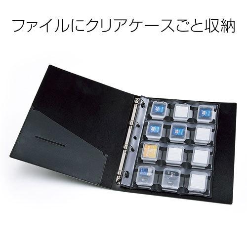SANWA SUPPLY（サンワサプライ） メモリーカードクリアケース SDカード