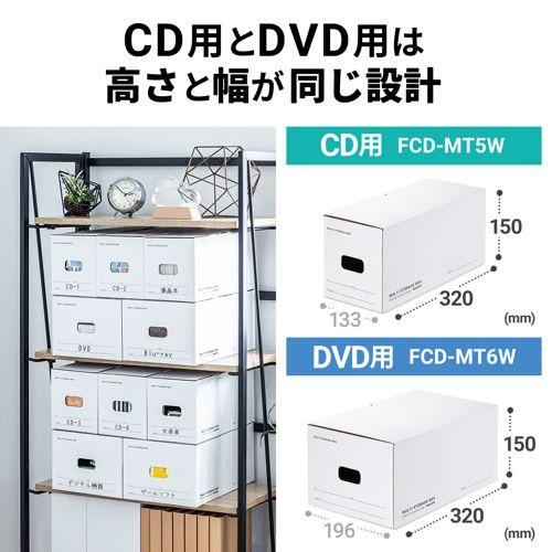 SANWA SUPPLY（サンワサプライ） マルチ収納ボックスケース 5個入り CD