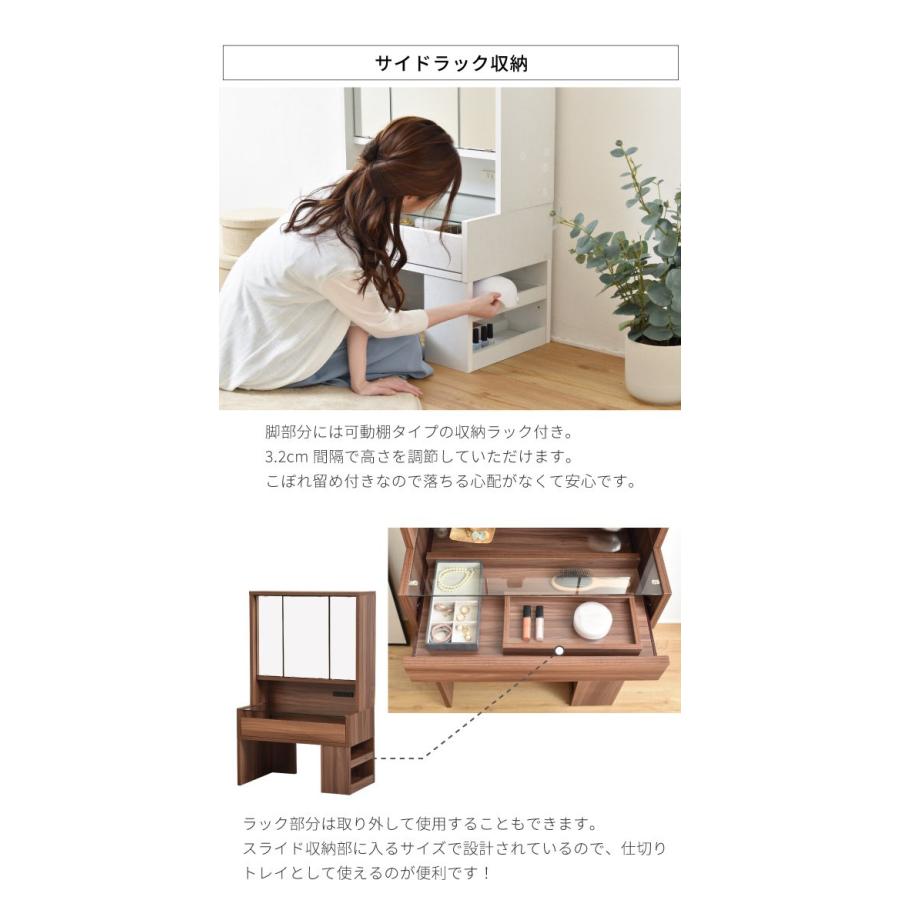 ドレッサー おしゃれ ロータイプ 三面鏡 幅60cm スリム ドレッサー おしゃれ ロータイプ 三面鏡 幅60cm スリム