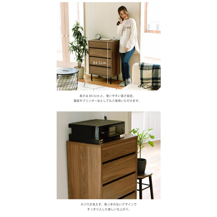 チェスト おしゃれ 幅50cm 幅60 4段 スリム コンパクト 木製 チェスト おしゃれ 幅50cm 幅60 4段 スリム コンパクト 木製