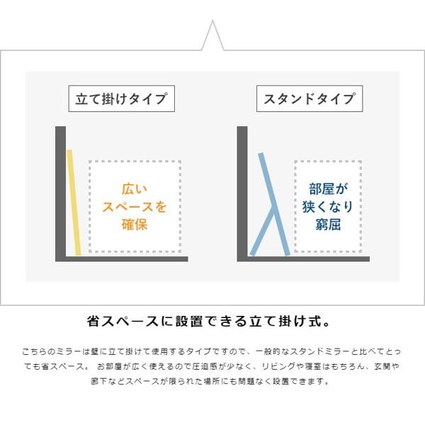 全身鏡 姿見鏡 おしゃれ 大型 鏡 ミラー スタンドミラー 幅60cm 全身鏡 姿見鏡 おしゃれ 大型 鏡 ミラー スタンドミラー 幅60cm