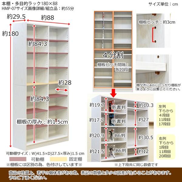 本棚　収納ラック　収納棚　マガジンラック　大容量　可動式　ナチュラル HAGiHARA 本棚 大容量 スリム 多機能 幅90.5 薄型 スライド