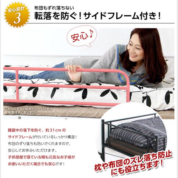 2段ベッド パイプ フレーム 分割 省スペース シンプル 丈夫 夏 通気性 子供部屋 スチール はしご付き 北欧 モダン ベット Larch ID013の画像