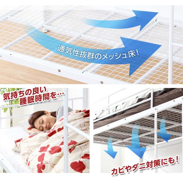 2段ベッド パイプ フレーム 分割 省スペース シンプル 丈夫 夏 通気性 子供部屋 スチール はしご付き 北欧 モダン ベット Larch ID013の画像
