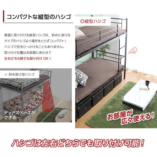 2段ベッド パイプ フレーム 分割 省スペース シンプル 丈夫 夏 通気性 子供部屋 スチール はしご付き 北欧 モダン ベット Larch ID013の画像