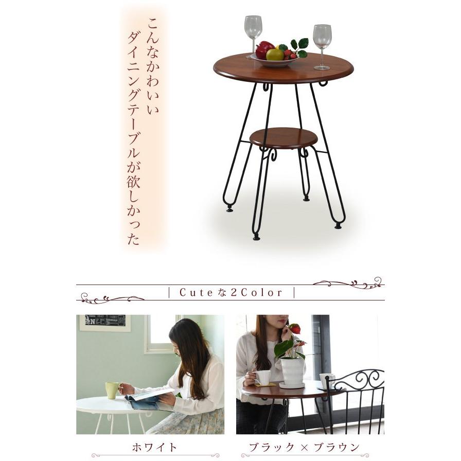 ダイニングテーブル のみ 単品 おしゃれ 円形 丸型 幅60cm 1人 2 ダイニングテーブル のみ 単品 おしゃれ 円形 丸型 幅60cm 1人 2