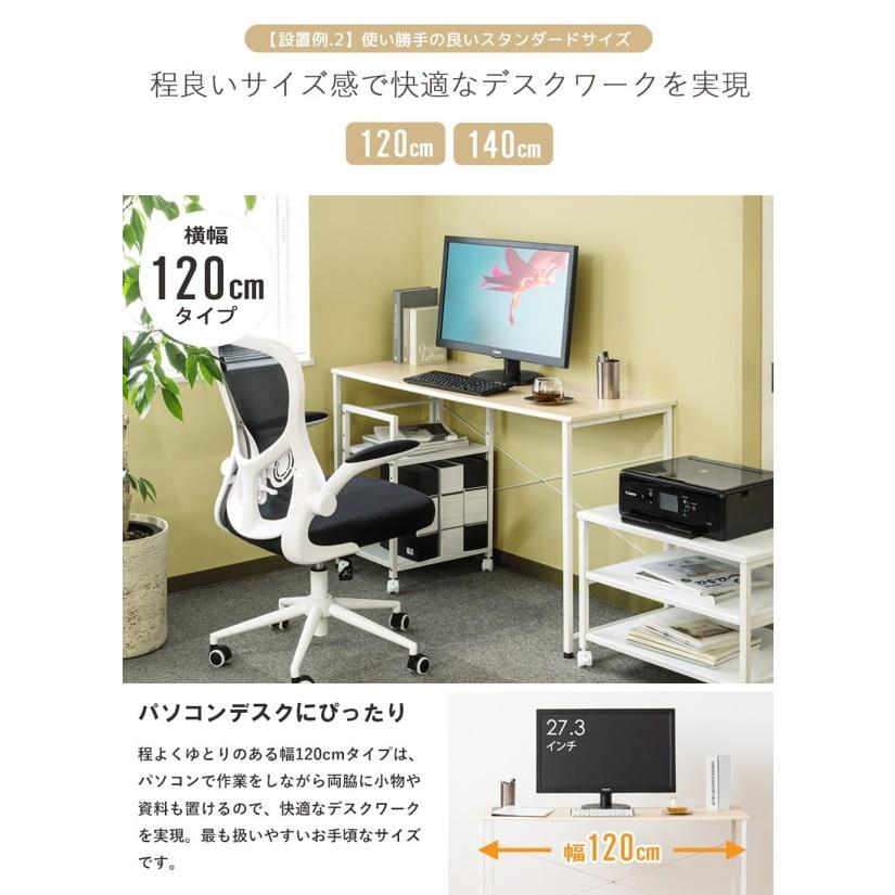 デスク 単品 大型 幅160cm ワイド パソコンデスク pcデスク 机 デスク 単品 大型 幅160cm ワイド パソコンデスク pcデスク 机