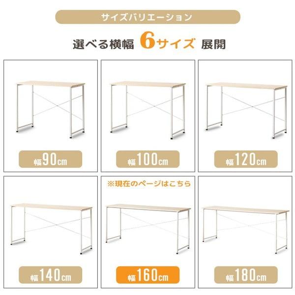 デスク 単品 大型 幅160cm ワイド パソコンデスク pcデスク 机 デスク 単品 大型 幅160cm ワイド パソコンデスク pcデスク 机