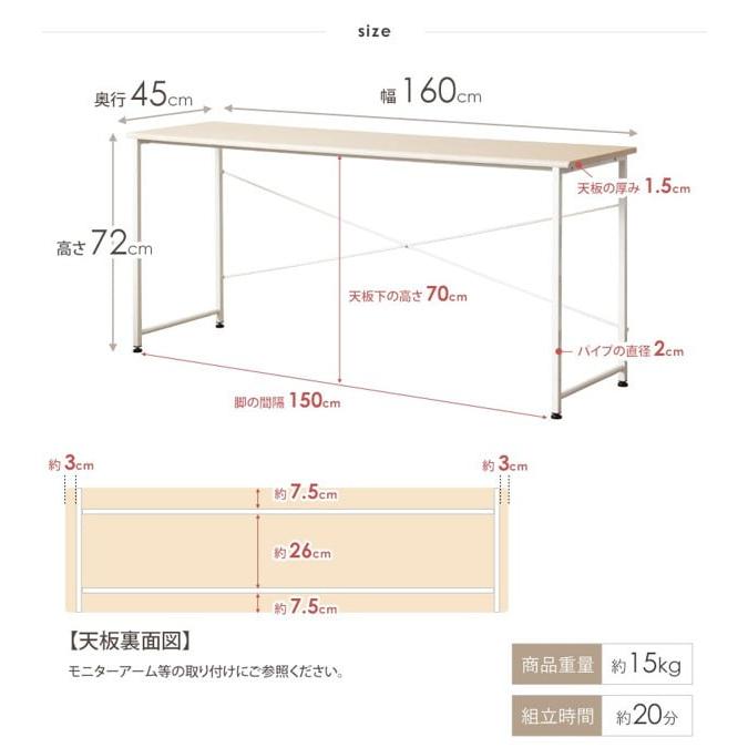 デスク 単品 大型 幅160cm ワイド パソコンデスク pcデスク 机 デスク 単品 大型 幅160cm ワイド パソコンデスク pcデスク 机