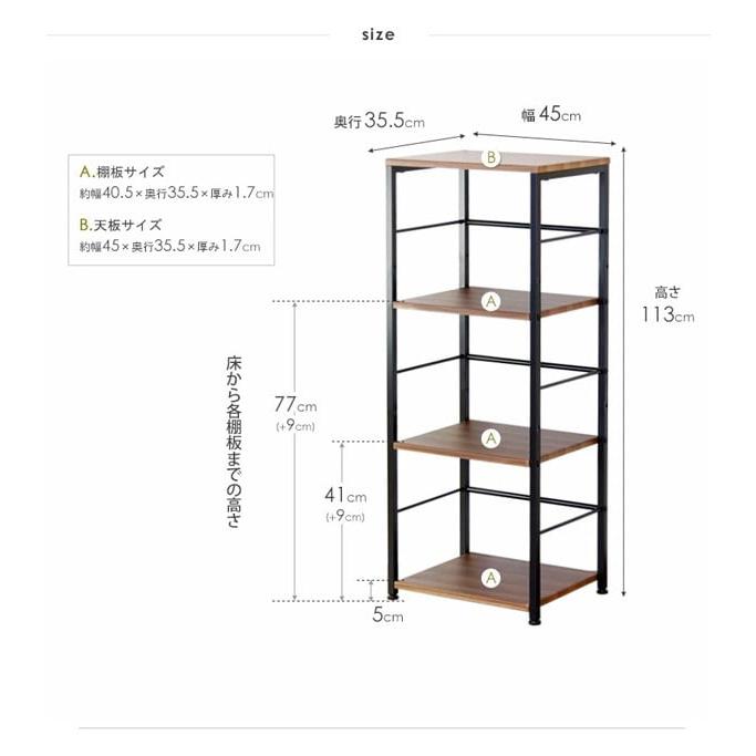 ラック おしゃれ 収納 オープンラック 4段 幅40cm 幅50 棚 スリム 白 シェルフ 省スペース スチール アイアン 一人暮らし ひとりぐらし 当日出荷 LINZ ID011｜yms-reusestore｜10