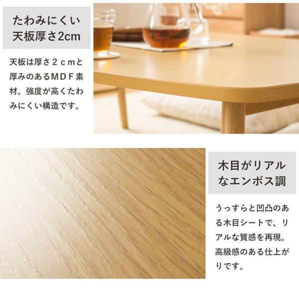 ローテーブル 折りたたみ 折り畳み おしゃれ 幅120cm 2人 4人用 ローテーブル 折りたたみ 折り畳み おしゃれ 幅120cm 2人 4人用