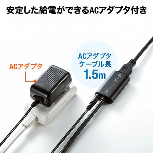 サンワサプライ USB3.2アクティブリピーターケーブル10m SANWA SUPPLY USB3.2アクティブリピーターケーブル10m USB3.2