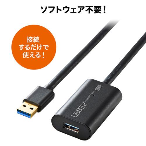サンワサプライ USB3.2アクティブリピーターケーブル10m Amazon.co.jp: サンワサプライ USB3.2アクティブリピーター