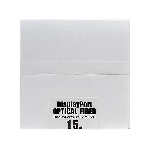 DIsplayPort光ファイバケーブル 15m KC-DPFB150 サンワサプライ DIsplayPort光ファイバケーブル 15m KC-DPFB150