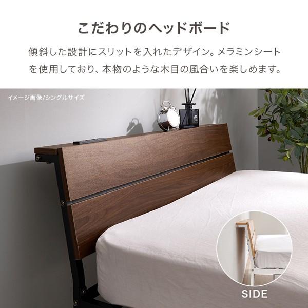 ベッド セミダブル ベッドフレームのみ パイプベッド 宮棚付き