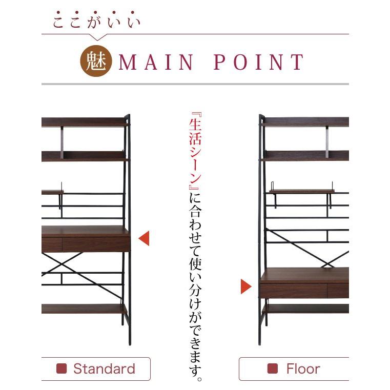 パソコンデスク おしゃれ 幅90cm 2WAY ハイロー切替 高さ調節 パソコンデスク おしゃれ 幅90cm 2WAY ハイロー切替 高さ調節