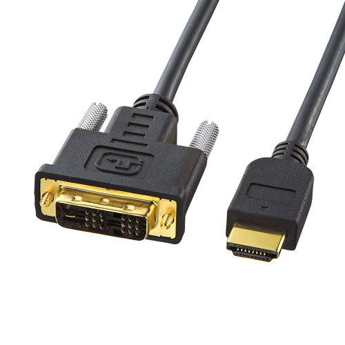 HDMI-DVIケーブル 3m HDMI規格の機器とDVIインターフェースを持つ機器を接続するケーブル サンワサプライ KM-HD21-30 送料無料  新品｜yms-reusestore