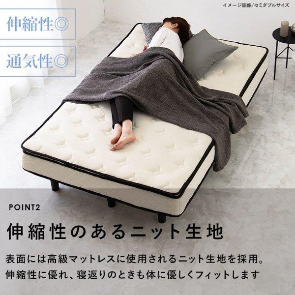 ベッド セミシングル ショート マットレス付き 厚み21cm すのこ 白