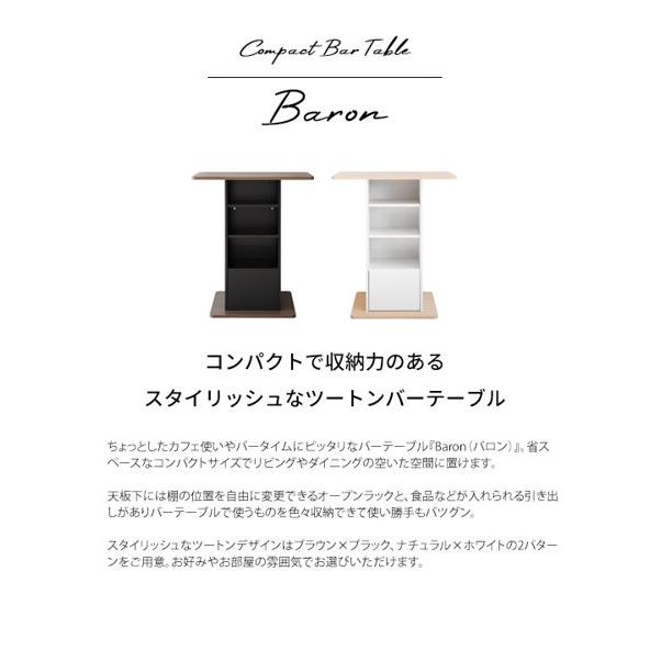 ハイテーブル 高さ100cm 省スペース おしゃれ 白 黒 幅80cm 収納 ハイテーブル 高さ100cm 省スペース おしゃれ 白 黒 幅80cm 収納