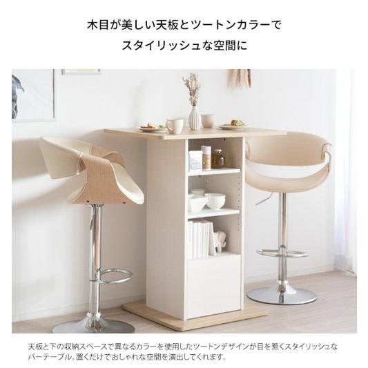 ハイテーブル 高さ100cm 省スペース おしゃれ 白 黒 幅80cm 収納 ハイテーブル 高さ100cm 省スペース おしゃれ 白 黒 幅80cm 収納