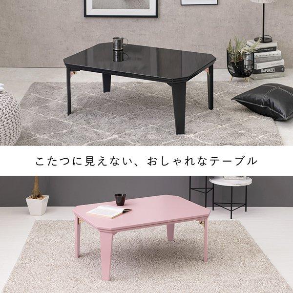 こたつテーブル おしゃれ 長方形 折りたたみ ヒーター付 こたつ こたつテーブル おしゃれ 長方形 折りたたみ ヒーター付 こたつ