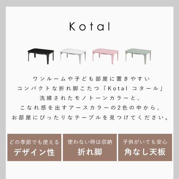 こたつテーブル おしゃれ 長方形 折りたたみ ヒーター付 こたつ こたつテーブル おしゃれ 長方形 折りたたみ ヒーター付 こたつ