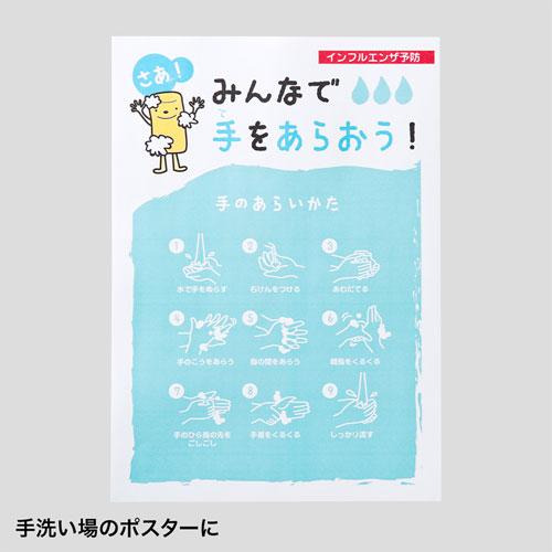 カラーレーザー用耐水紙 A4 半光沢 中厚0.15mm 50枚 ラミネートなしでも使える 両面印刷可能 LBP-WPF15MDPN サンワサプライ 送料無料  新品｜yms-reusestore｜07