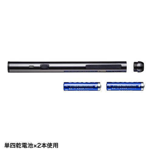 SANWA SUPPLY グリーンレーザーポインター 80時間連続照射可能な SANWA SUPPLY グリーンレーザーポインター 80時間連続照射可能な