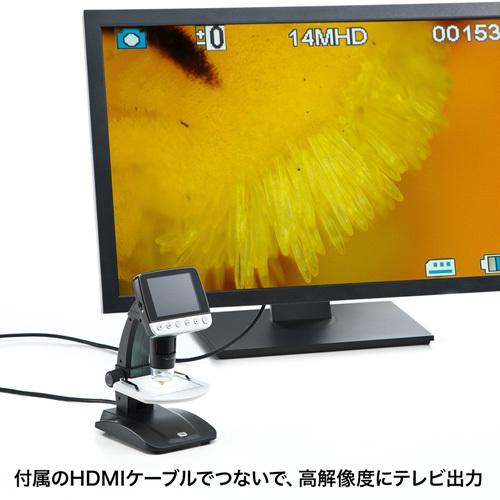 デジタル顕微鏡 HDMIの高画質出力が可能 フルHDでの動画撮影も可能 サンワサプライ LPE-06BK メーカー保証新品 送料無料｜yms-reusestore｜04