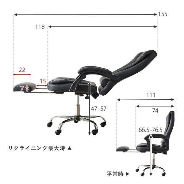 リクライニングチェア 一人用 1人 ひとり デスクチェア リクライニングチェア 一人用 1人 ひとり デスクチェア