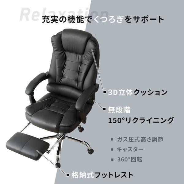 リクライニングチェア 一人用 1人 ひとり デスクチェア リクライニングチェア 一人用 1人 ひとり デスクチェア