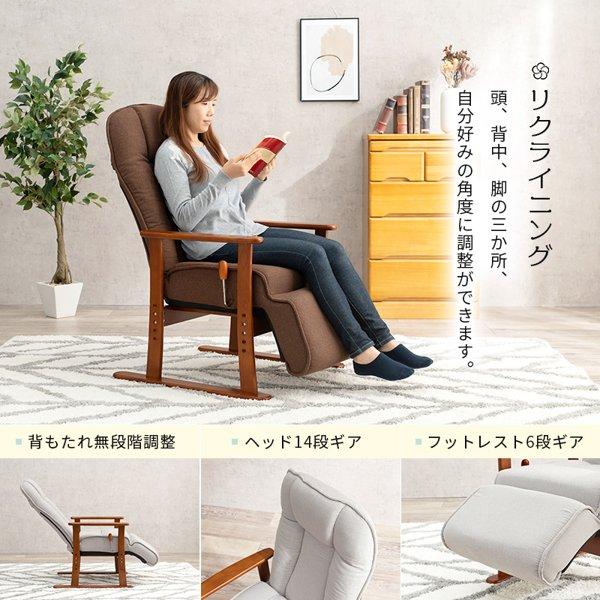 座椅子 ハイバック リクライニング 肘付き 肘置き 木肘 木製フレーム 天然木 足置き オットマン おしゃれ ヘッドレスト付き 寝れる 和室 モダン 新生活 ID005 : lz-4379-id005 : 山瀬インテリア - 通販 - Yahoo!ショッピング 座椅子 ハイバック リクライニング 肘付き 肘置き 木肘 木製フレーム 天然木 足置き オットマン おしゃれ ヘッドレスト付き 寝れる 和室 モダン 新生活 ID005 : lz-4379-id005 : 山瀬インテリア - 通販 - Yahoo!ショッピング