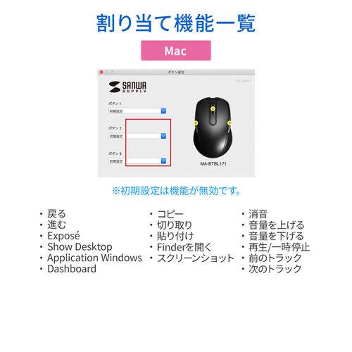 【在庫限り価格】 Bluetooth 4.0 ブルーLEDマウス 5ボタン 左右対称 レッド 手のひらにフィット MA-BTBL171R サンワサプライ 送料無料 メーカー保証 新品｜yms-reusestore｜16