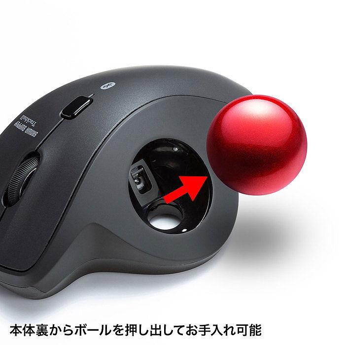Bluetoothトラックボール マウス（ブラック） 静音 ワイヤレス エルゴノミクス サンワサプライ MA-BTTB130BK 新品 送料無料｜yms-reusestore｜05