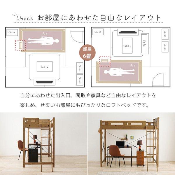 ロフトベッド ハイタイプ 丈夫 すのこ シングル フレーム ロフトベッド ハイタイプ 丈夫 すのこ シングル フレーム