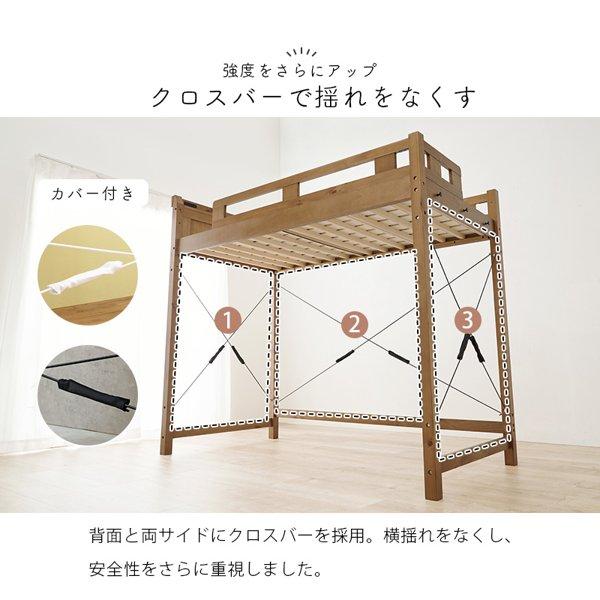 ロフトベッド ハイタイプ 丈夫 すのこ シングル フレーム ロフトベッド ハイタイプ 丈夫 すのこ シングル フレーム