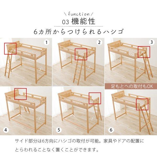 ロフトベッド ハイタイプ 丈夫 すのこ シングル フレーム ロフトベッド ハイタイプ 丈夫 すのこ シングル フレーム