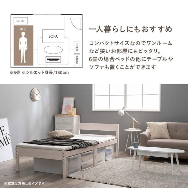 ベッド フレーム シングル おしゃれ コンセント付き すのこ 下 ベッド フレーム シングル おしゃれ コンセント付き すのこ 下