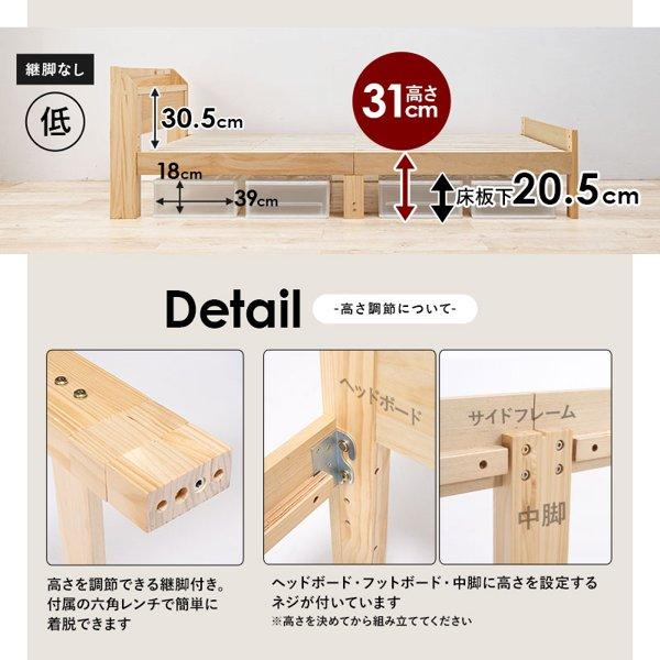 ベッド フレーム セミダブル 下収納 木製 天然木 おしゃれ ベッド フレーム セミダブル 下収納 木製 天然木 おしゃれ