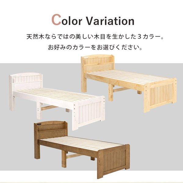 ベッド フレーム セミシングル ショート丈 下収納 コンセント ベッド フレーム セミシングル ショート丈 下収納 コンセント