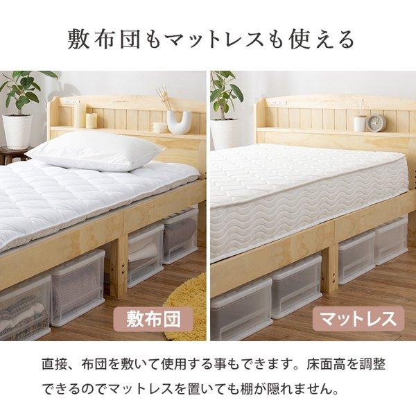 ベッド フレーム セミシングル ショート丈 下収納 コンセント ベッド フレーム セミシングル ショート丈 下収納 コンセント