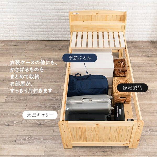 ベッド フレーム シングル 下収納 おしゃれ コンセント付き すのこ 宮