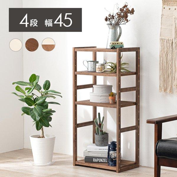 木製ラック　棚　シェルフ　ビンテージ風　4段 ホワイト　アイボリー 木製ラック棚シェルフビンテージ風4段 ホワイトアイボリー